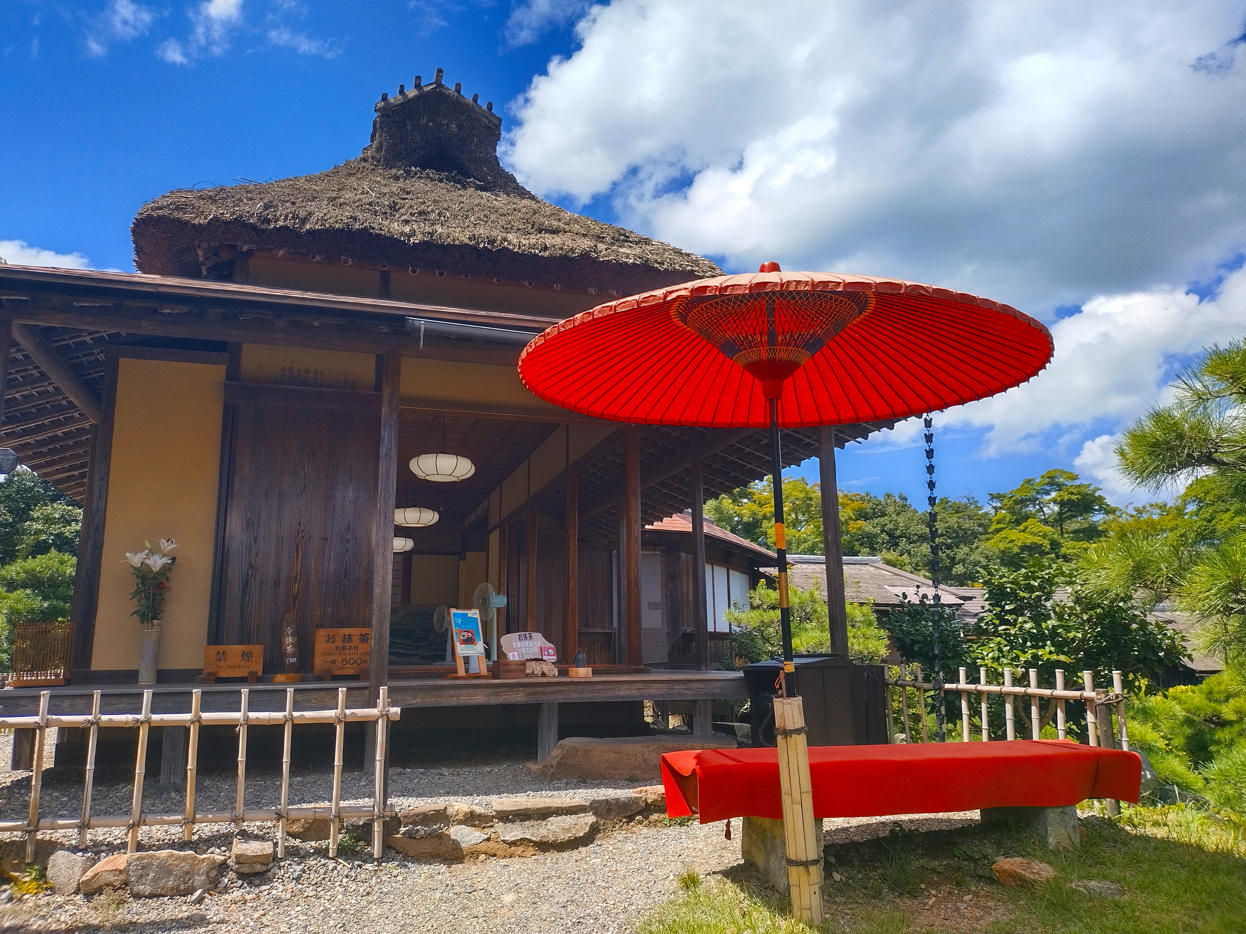 Maison de thé (chaya) au jardin Genkyū